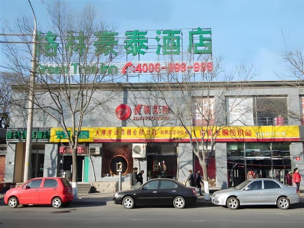 Greentree Inn Beijing Dongcheng District Wangfujin South Luogu Lane Houhai Express Hotel Dış mekan fotoğraf