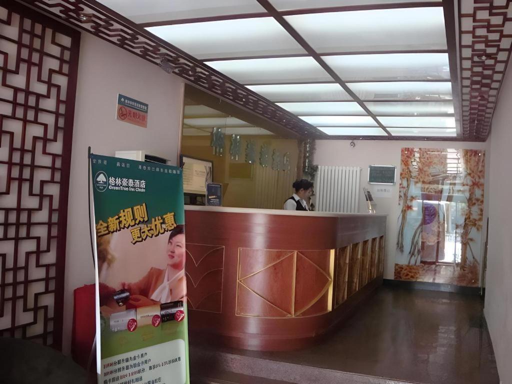 Greentree Inn Beijing Dongcheng District Wangfujin South Luogu Lane Houhai Express Hotel Dış mekan fotoğraf