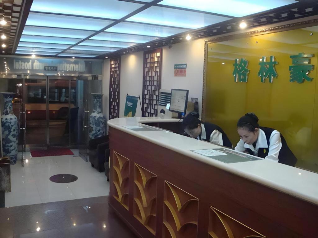 Greentree Inn Beijing Dongcheng District Wangfujin South Luogu Lane Houhai Express Hotel Dış mekan fotoğraf