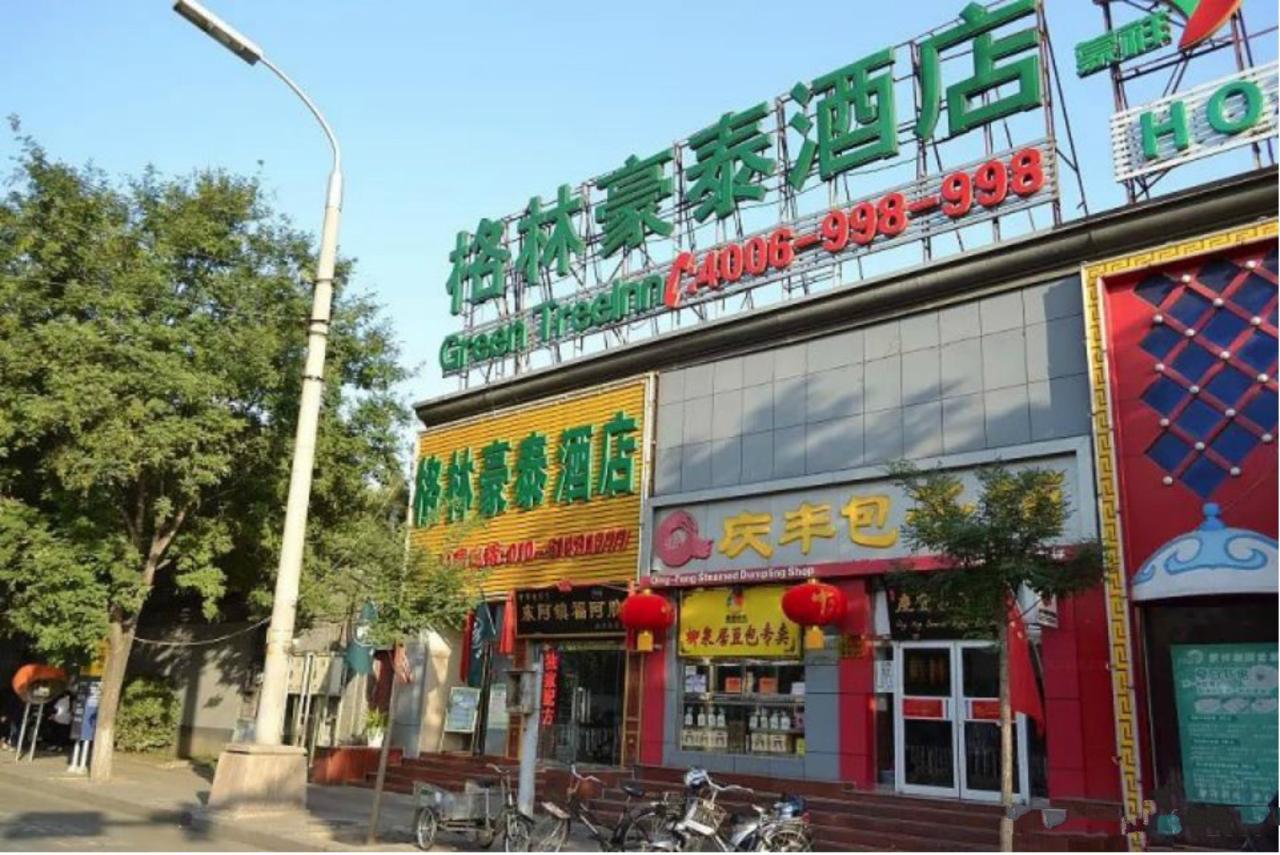 Greentree Inn Beijing Dongcheng District Wangfujin South Luogu Lane Houhai Express Hotel Dış mekan fotoğraf